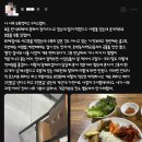 한식뷔페에서 많이 먹었다고 꼽당했다는 글, 여초 남초 반응 다른거 신기하다 이미지