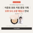 더샘롯데마트 - 서구 금화로 240 | 더샘롯데마트