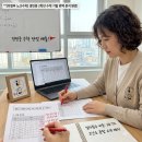 [여름방학 특강] (4~6학년) 커피에서 버섯이 자라요 | [노크수학] 2026년 경민중 2학년 1학기 기말고사 수학 완벽 분석 및 재원생 전원 만점 배출 후기!