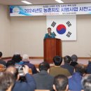농촌지 이미지