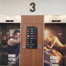 홍익에너지 | [뮤지컬] <보니 앤 클라이드> 후기 @홍익대학교 아트센터 대극장