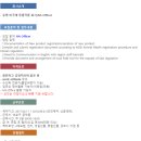 유명동물약품 이미지