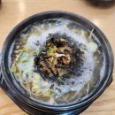 콩사돈(전주콩나물국밥) 이미지