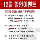 포원네트워크
