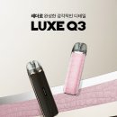 유베코