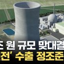 신화엔지니어링 이미지