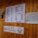 대성식육식당 이미지