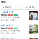 순덕이별당 이미지