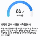 상구네돼지구이시지광장점 | 워크숍 찢고 대구 컴백! 상구네 돼지구이 시지광장점 & 삼성 라이온즈 직관(집관) 후기