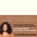 나를 찾아 떠나는 글쓰기 여행 이미지