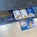 명륜진사갈비(남동구청역점) 이미지