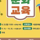 문화발전소 창공 이미지