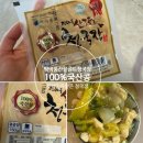 산골청국장 | HACCP 인증받은 100%국산콩 땅바풍 산골골드 청국장 내돈내산 후기