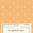 포캣 이미지