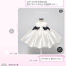 모모헤어룸 | ♡돌잔치 후기 - 모모 드레스룸 돌 드레스 후기