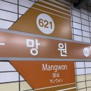 두두디저트 | [망원동 카페]SNS 핫플 비건디저트'두두리두팡'후기(내돈내산)