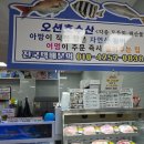 달빛펜션 | 제주도 숙소 &#34; 달빛명월 &#34; 제주전통가옥펜션 솔직후기~