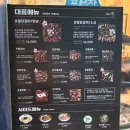 숯불에닭웨스턴돔점
