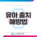 삼성장학선치과의원 이미지