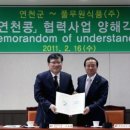 연천식품