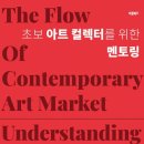 현대아트테크 이미지