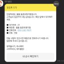 뭄뭄동촌유원지