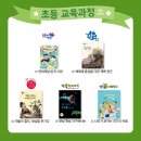 (주)그레이트북스 이미지