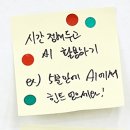 용곡중학교 | 기업가정신 교육의 모든 것, 2026 아산 유스프러너 미리보기 | 2025 하반기 강사 워크숍 현장 스케치