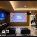 아늑 호텔 신촌점 | 신촌 호텔 수영장 월 호텔 100평 온수 수영장과 깔끔한 룸