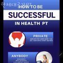 공감PT 이미지