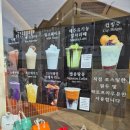 멜유 | 여행 1일차] 가볼만한곳 '매미성'/매미성주가 운영하는 카페 '매미캐슬'/블루리본 커피맛집 '멜유카페"후기