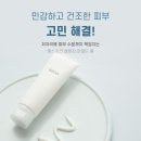 에스지코건강 네이버블로그