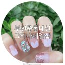 넬샵 이미지
