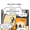 피오피스토리주 | NS) 피오피오레의 만종 ピオフィオーレの晩鐘 양 후기-1