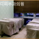 마이디피부과의원 이미지