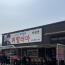 취팔러마 네이버블로그
