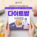 다이트랩 이미지