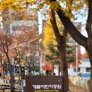 개뜰어린이공원 이미지