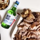 맛있는 녀석들 족발 제주 흑돼지 다미연 족발 씹을 수록 고소해유 !
