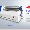 주식회사 에스엔피 이미지