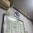 거창식당 | 거창 단골식당 내돈내산 솔직후기