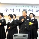 신라의 달밤(금촌농협 조합장님) 이미지