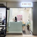 유띠네일U.DDINAIL | 부산 덕천 지하상가 새로 오픈한 네일샵 유띠네일 후기