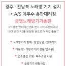 럭셔리룸소주방