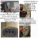 라오르마