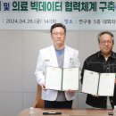 주식회사 카카오헬스케어 이미지