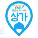 남중동-45 네이버블로그