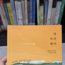 복합문화센터 | 대학생 서포터즈 [전민복합문화센터]방문 후기!