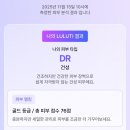 향미각&마라탕