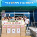 신녕면행정복지센터 경북일보